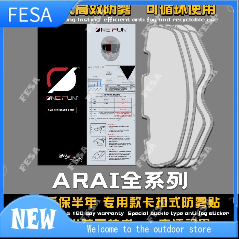 Helmet . Anti fog for RX7 RX7X NEO XD RR5 RR4 ASTRO GX ASTRO AX TOUR ...