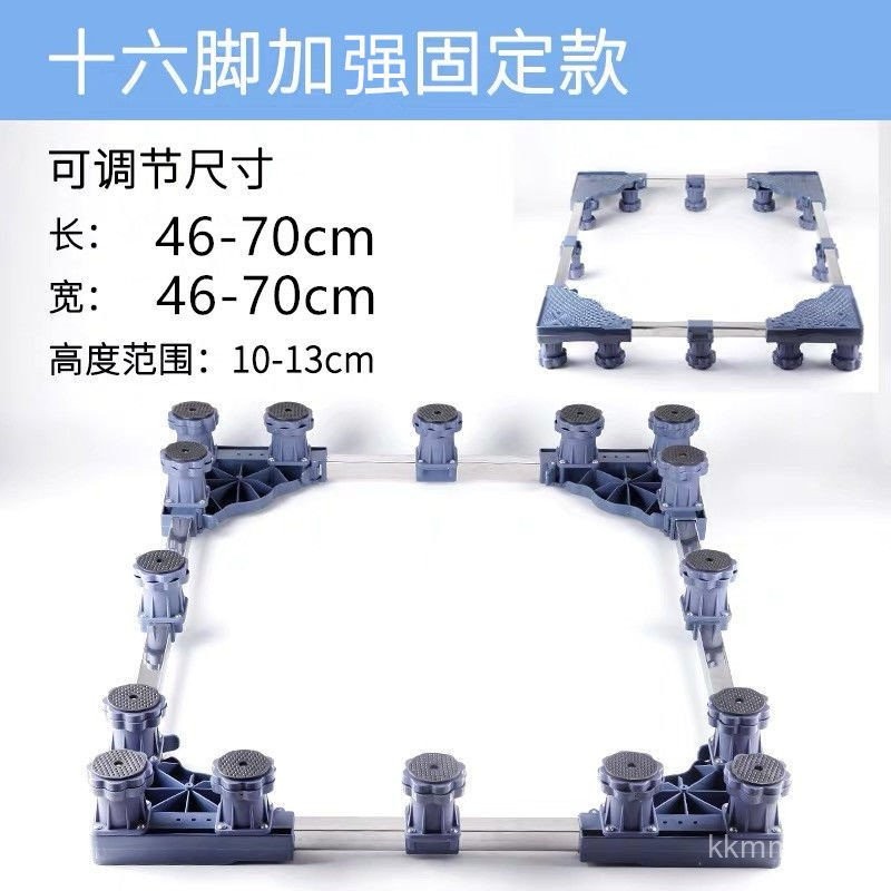 Washing Machine Base Refrigerator Pad Bracket with Wheels Movable ...