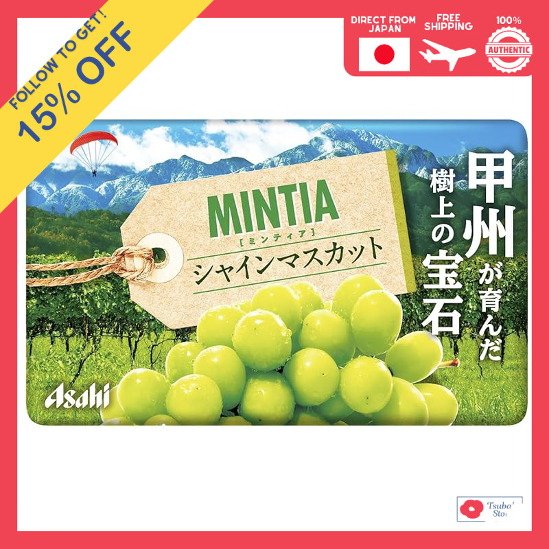 Asahi Group Foods Mintia Shine Muscat 50 tablets (7g) × 10 packs ...
