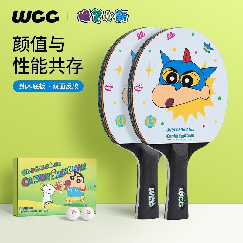 Crayon Shin-Chan Genuine Elastic Double-Sided Five-Star Table Tennis ...