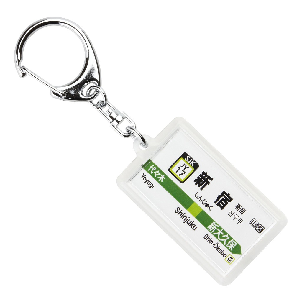 JR East Japan Yamanote Line Shinjuku key ring Ver.2[Direct from Japan ...