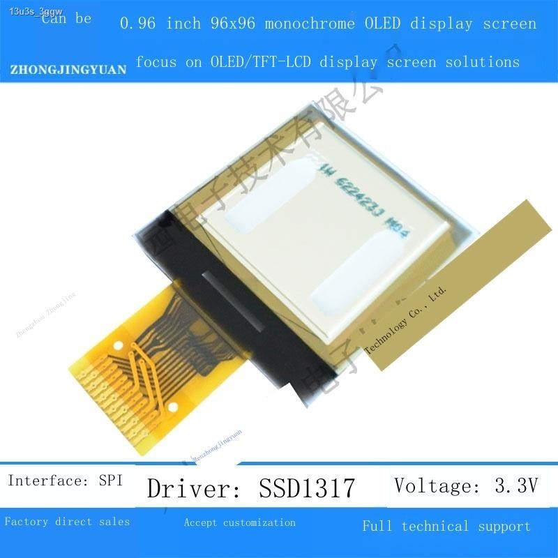 0.96 Zoll OLED Display 96x96 – SSD1317, Quadratisches Modul Mit SPI-Schnittstelle