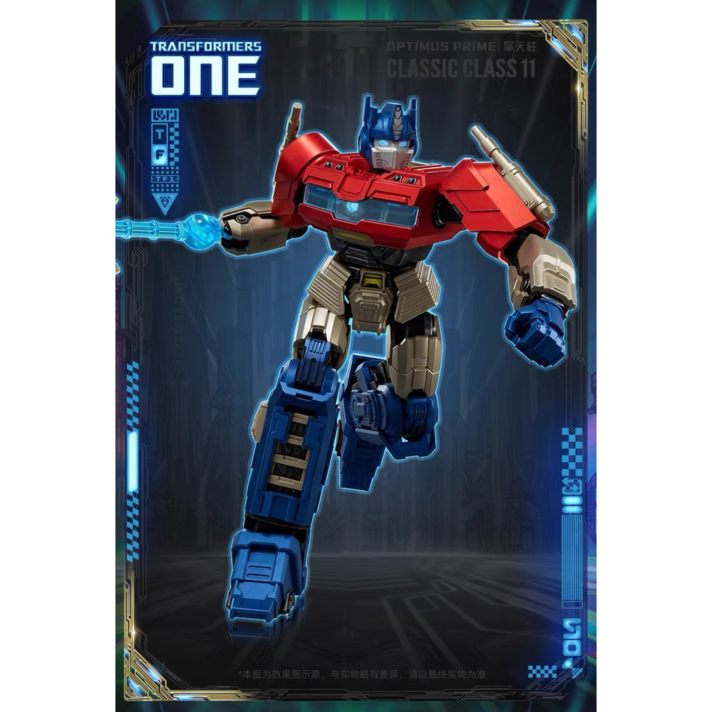 [BTF]Brucco Version Transformers Movie Origin Optimus Prime Megatron ...