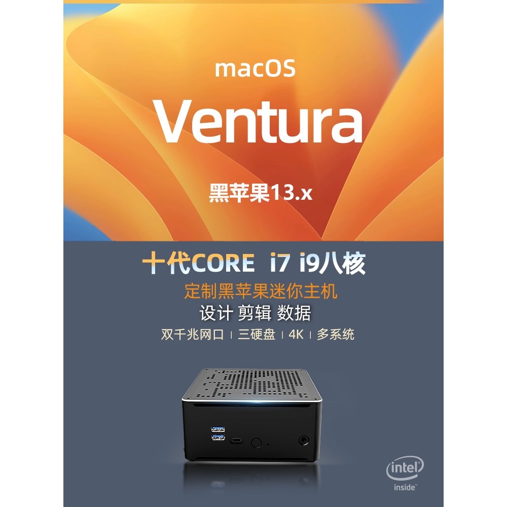 Tenth Generation i9-10980HK Black Apple Mini Host 4K Office Home Design ...