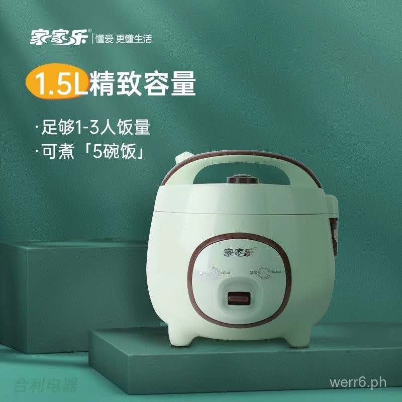 Small Rice Cooker12Household Cooking NonStick Pan56Dormitory Rice
