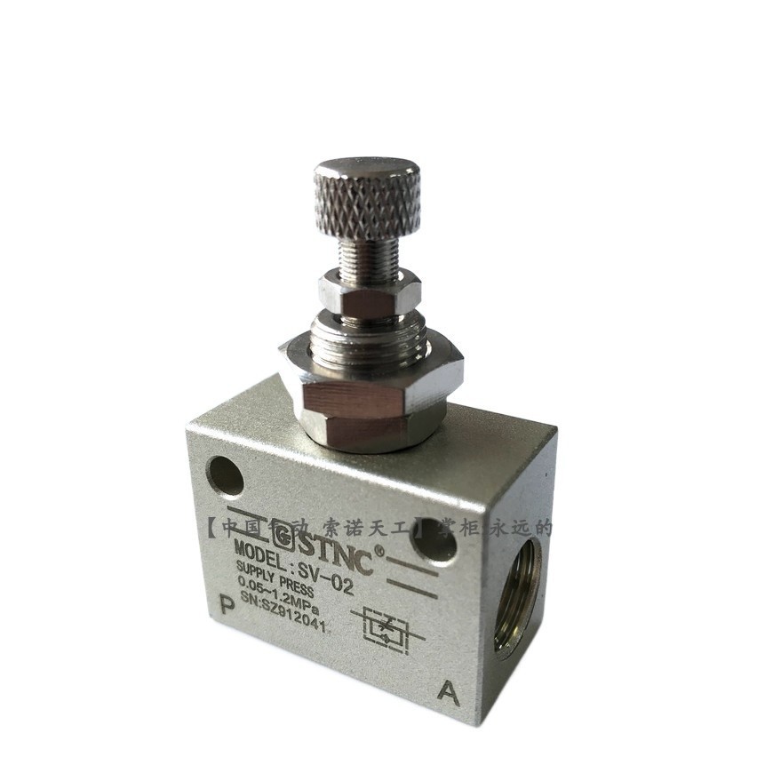 COD/STNC Sono Tiangong pneumatic components SV-02 precision one-way ...