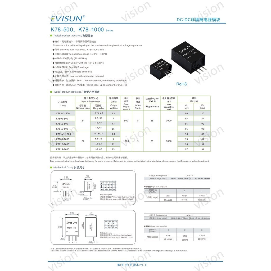 COD☆K7805-500 non-isolated regulated DC-DC power supply module 5V0.5A ...