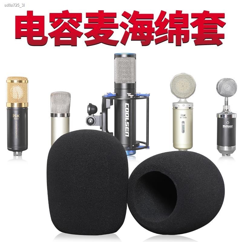 COD☆ Recording condenser wheat anti-spray sponge microphone set anti ...