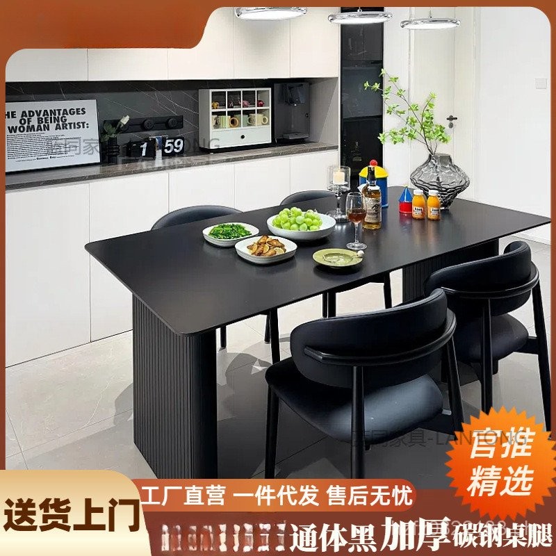Italian Minimalist Light Luxury Rock Plate Dining Table and Chair Set ...