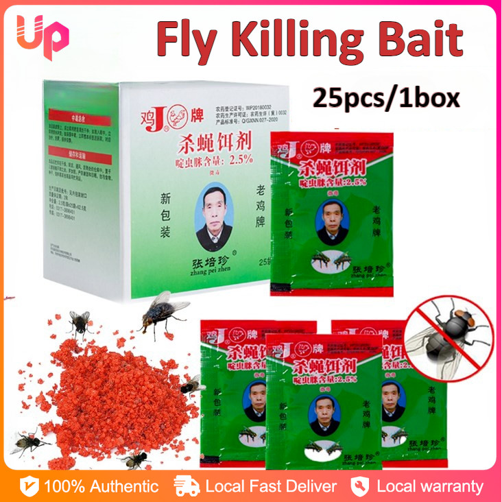 25PCS Effective Fly Killing Bait Powder Killer Pest Control Insecticide ...