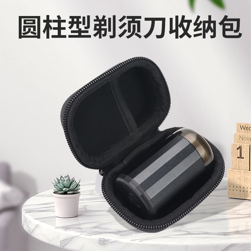 Mini Shaver Storage Bag Cylindrical Razor Storage Box mini Portable ...