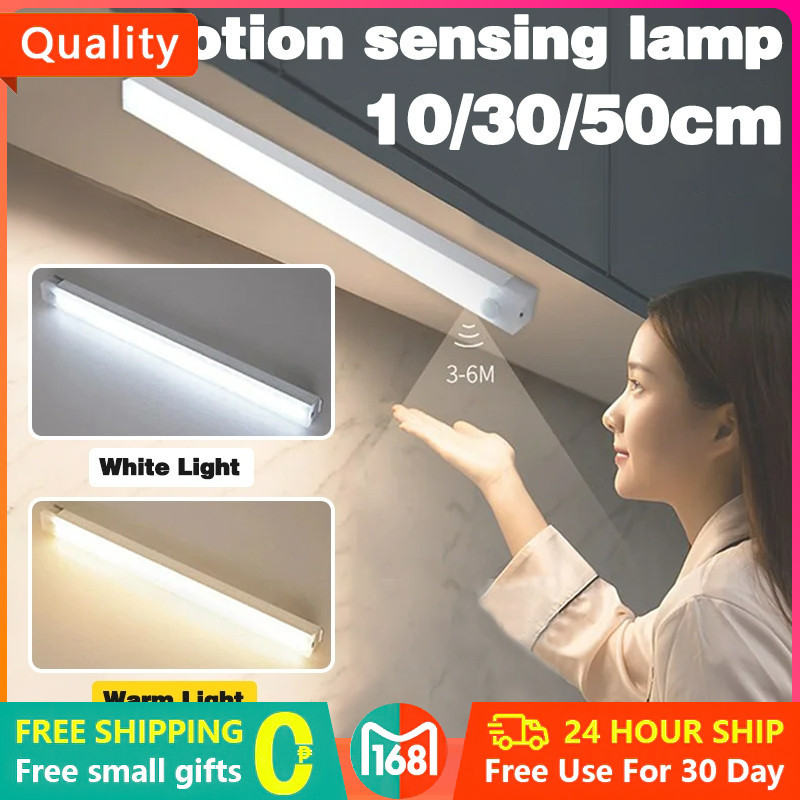 50cm LED Motion Sensor Light Rechargeable Led Light