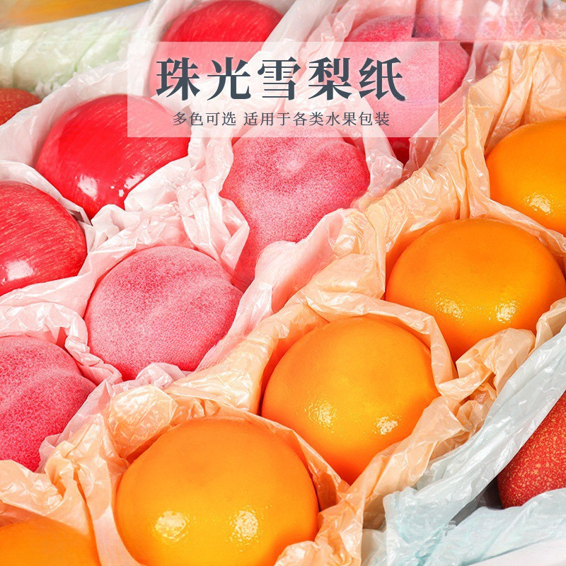 wrapper for bouquet bouquet wrapper gift wrapper Pearlescent Sydney