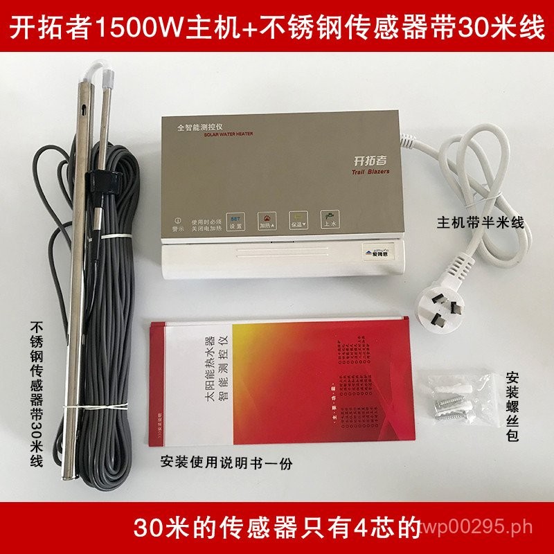 llFree Shipping Solar Water Heater Controller Instrument Universal