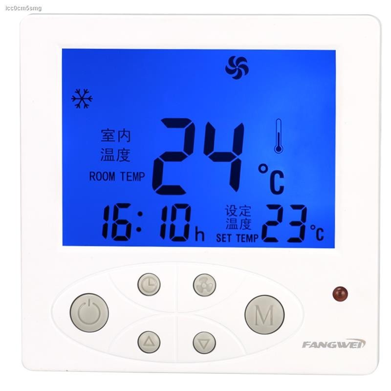 COD☆CODwell 8208 central air conditioner LCD thermostat fan coil line ...