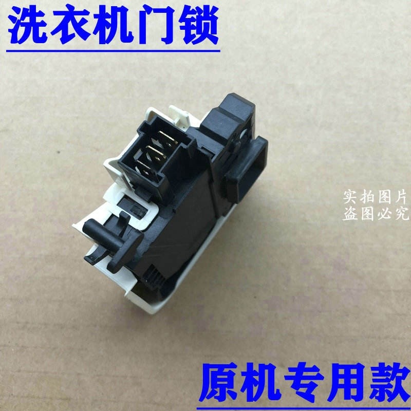 Midea drum washing machine MG70 MG801213EDS K1213EDS F1213EDS door