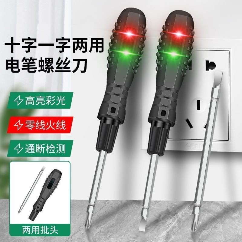 Electroprobe Electrical Special Testing Disconnection MultiFunction