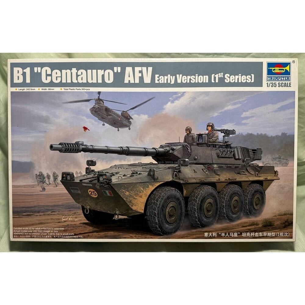 B1 Centauro AFV Early Version (2nd séries) TRUMPETER 00386 1/35ème maquette char promo