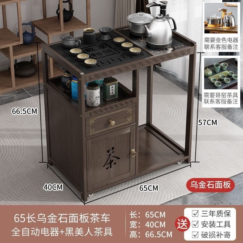 Household Minimalist Mobile Tea Table Solid Wood Small Tea Table Side