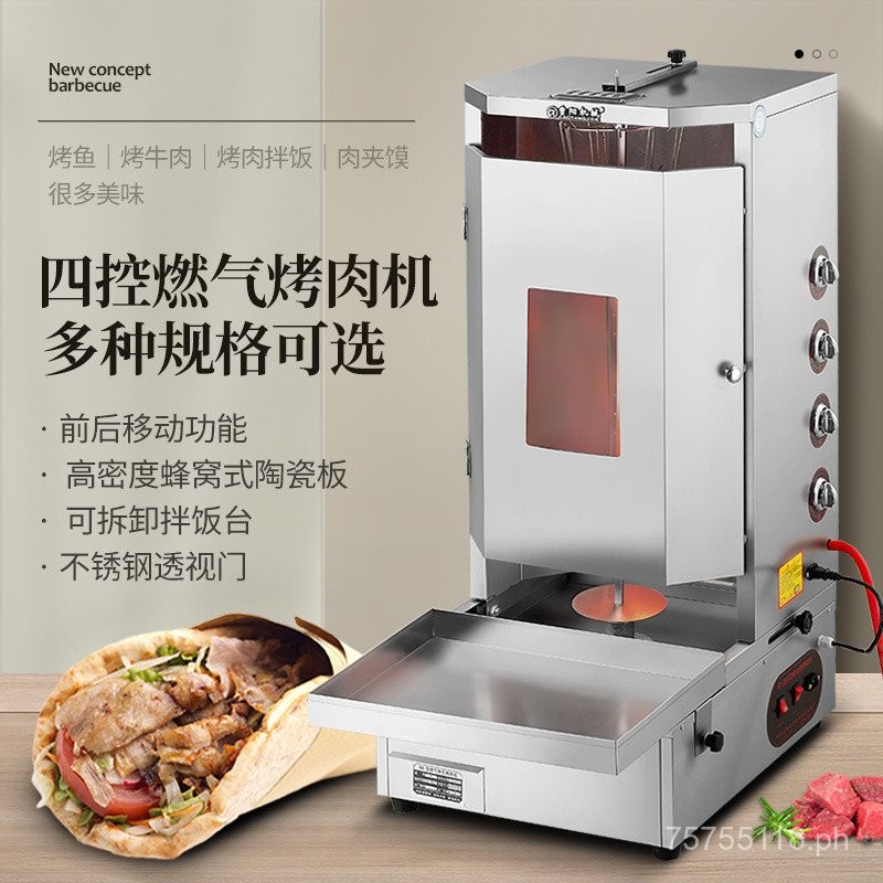 Turkish Doner Kebab Machine Commercial Automatic Rotating Gas Brazilian ...