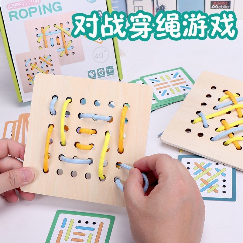 Threading Board Play Teaching Aids Children diy Handmade Operation Area ...