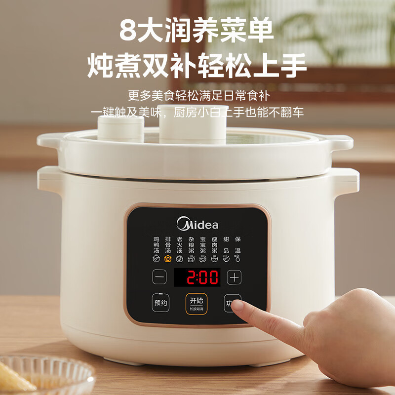 Midea Electric Stew Pot Multifunctional Soup Pot Health Porridge ...