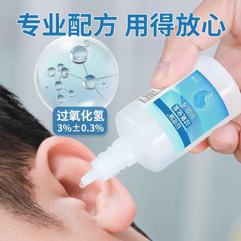 Hydrogen Peroxide Drop Ear Liquid Ear Wash Disinfection Middle Ear Non ...
