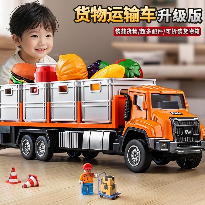 alloy-cargo-transport-truck-simulation-inertia-children-s-toy-car