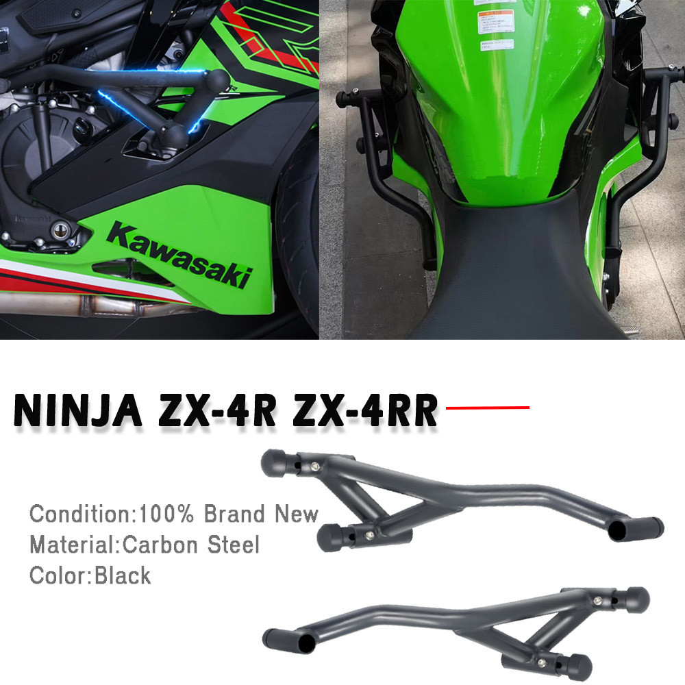 ブックス ONE.K.S WO Motorcycle Frame Sliders Crash Protector For ZX25R ZX4R
