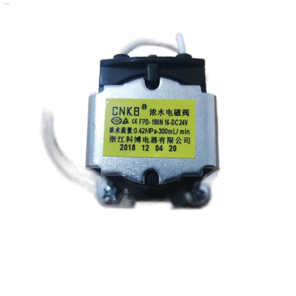 COD☆Midea water purifier 300ml integrated waterway wastewater ...