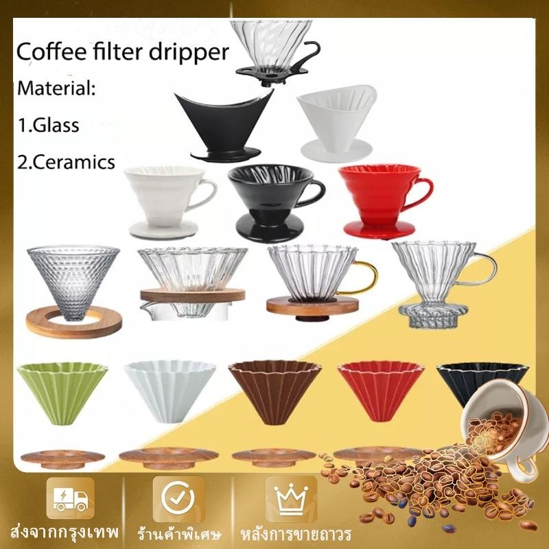 Complete Set Of Coffee Drip With Dripper And Kad Rip Size 300ml/500ml ...