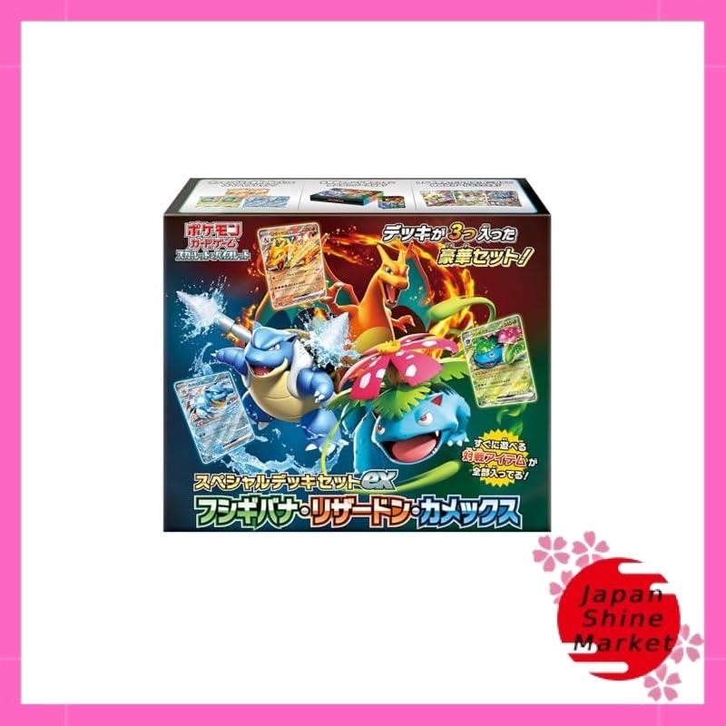 Pokemon Cards Packs Pokemon Card Game Special Deck Set Ex Venusaur