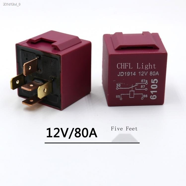 COD/80A high-power waterproof relay car truck four-legged five-leg ...