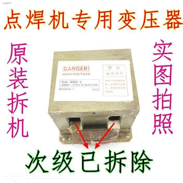 COD☆CODwell Lithium battery spot washing machine butt washing machine