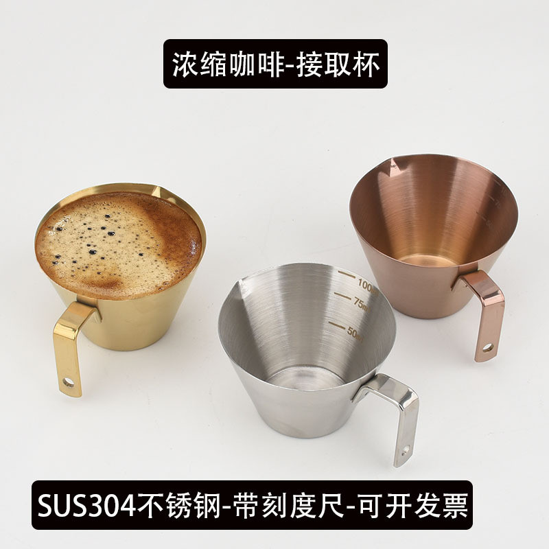 304 stainless steel coffee extraction cup measuring cup with scale