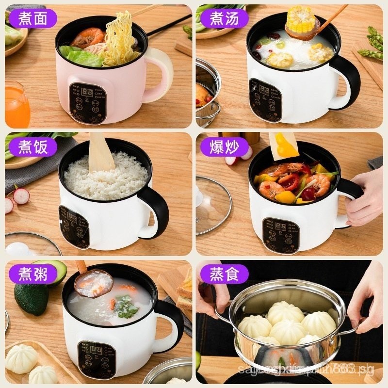 Smart electric cooker multifunctional dormitory student cooker low ...