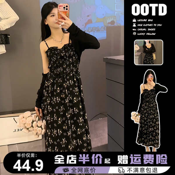 floral dress dress woman Black floral slip dress women's 2024 new pre