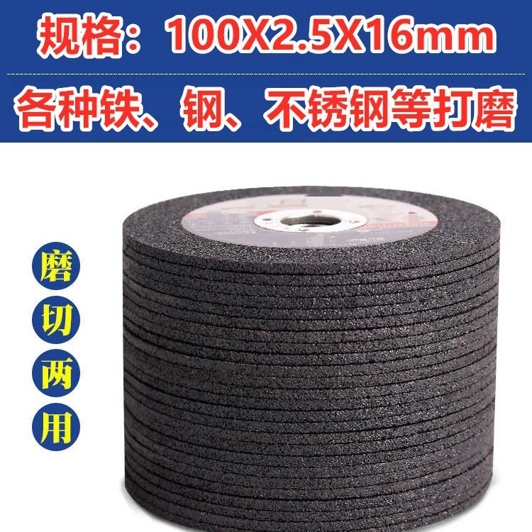 Grinding and Cutting DualPurpose100Type Angle Grinder Saw Blade Metal