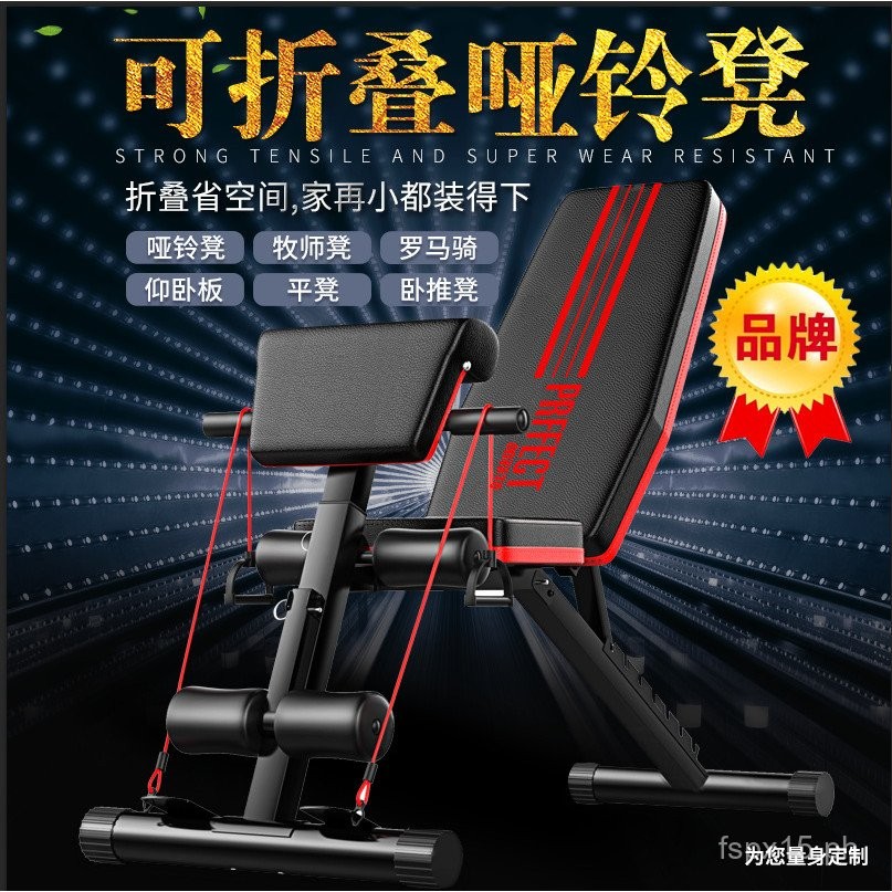 Origin Source Multifunctional Commercial Foldable Adjustable Dumbbell ...