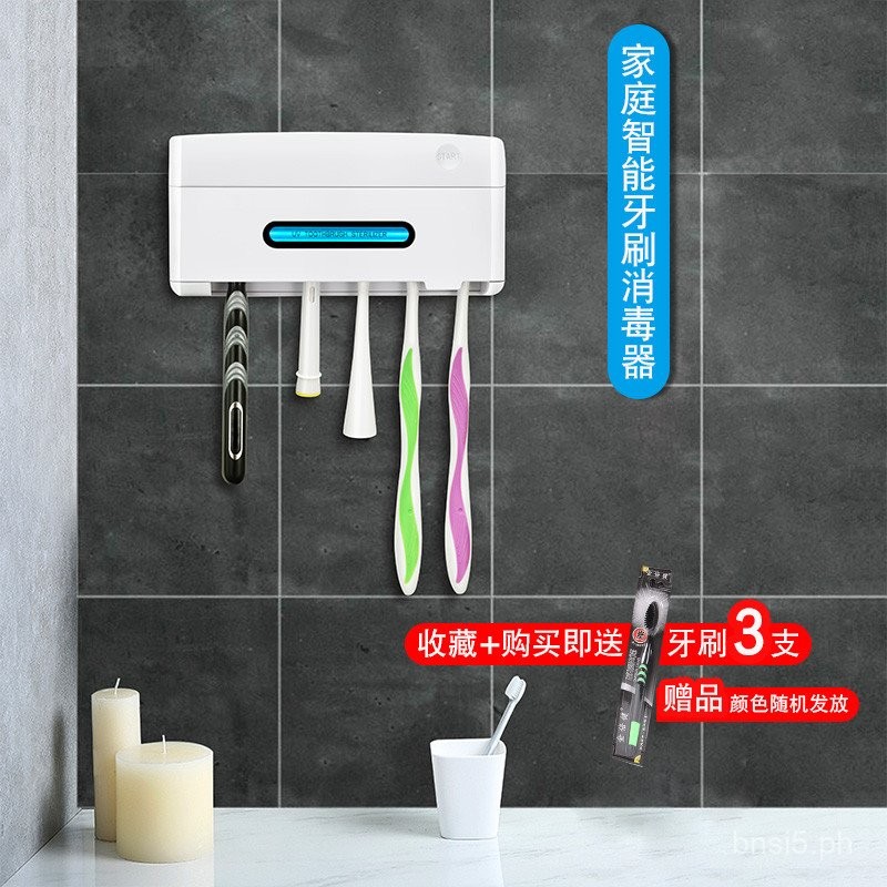 Home Smart Electric Toothbrush Sterilizer UV UV Sterilization Storage ...