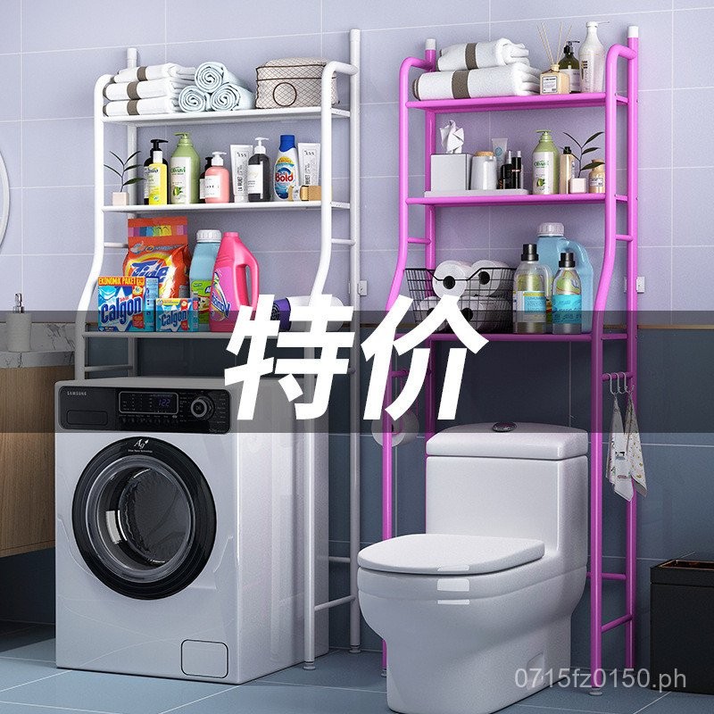 Washing Machine Basin Storage Rack No-Drill Storage Rack Toilet ...