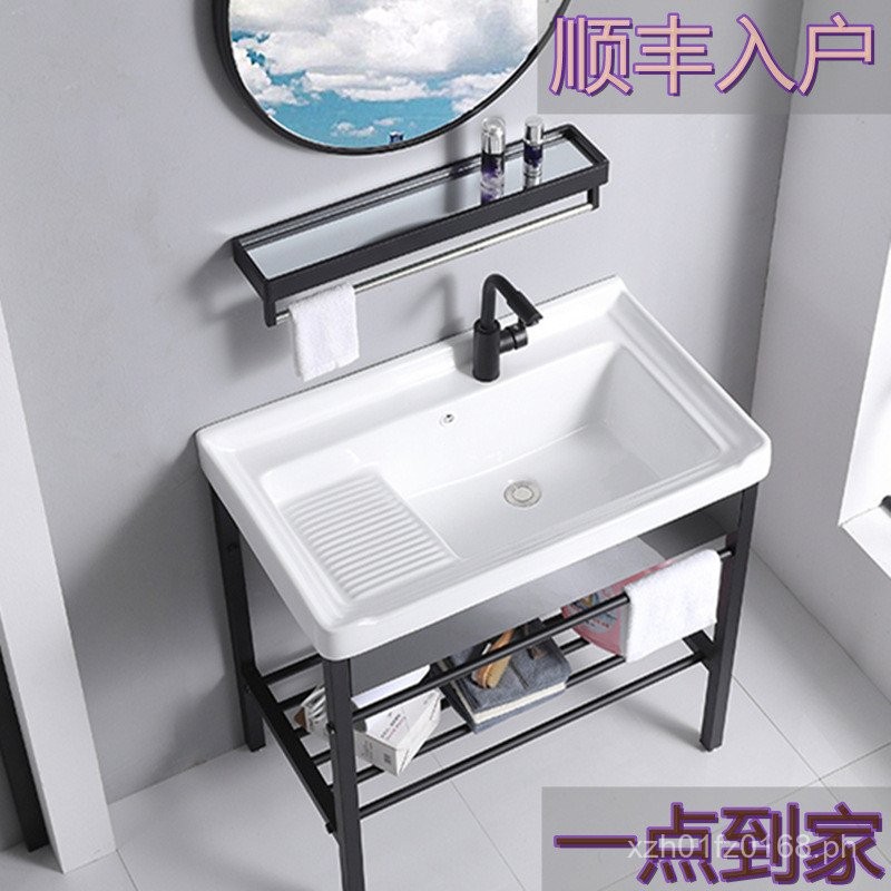 Integrated Laundry Tub Rack Laundry Basin8NFV Ceramic Basin with ...
