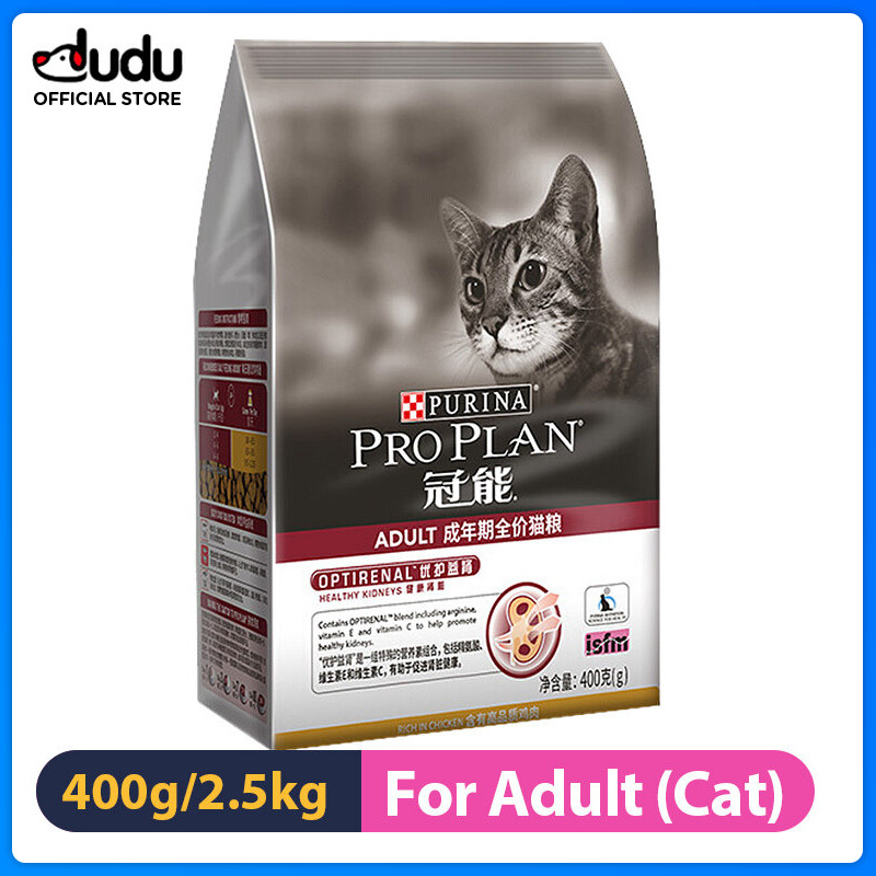 Dudu Purina Pro Plan Complete Essentials Shredded Blend Chicken & Rice 