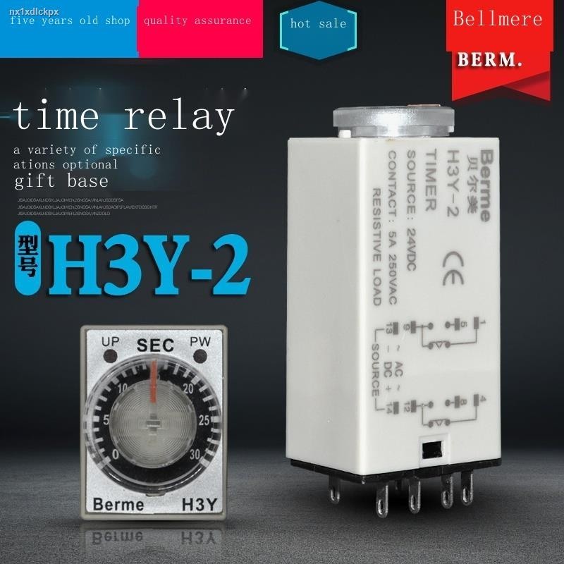 Original Bell America power-on delay H3Y-2 small time relay AC220V ...
