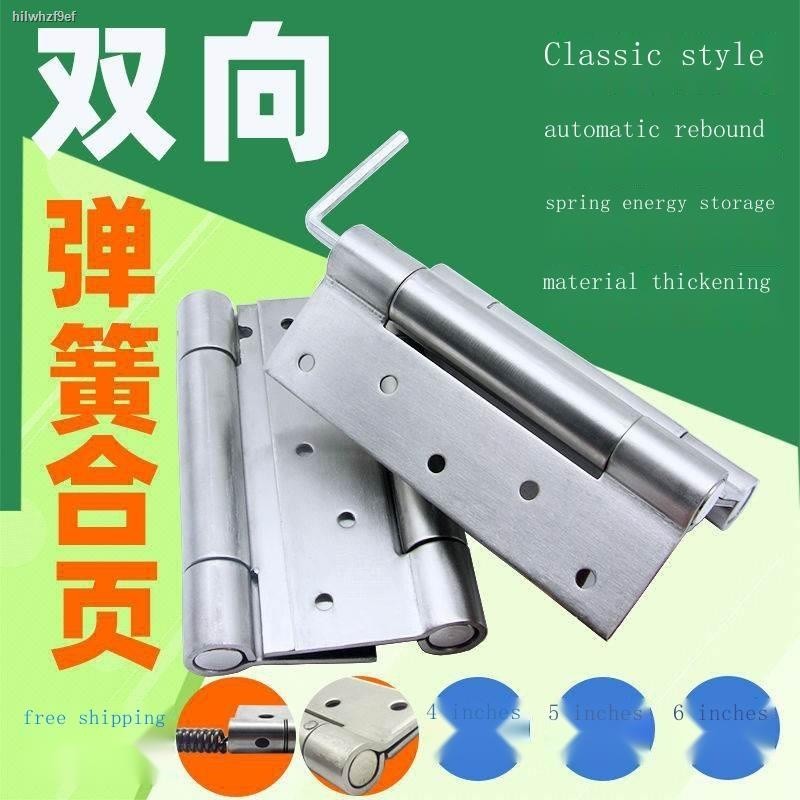 Two-way spring hinge stainless steel automatic door closing reset ...