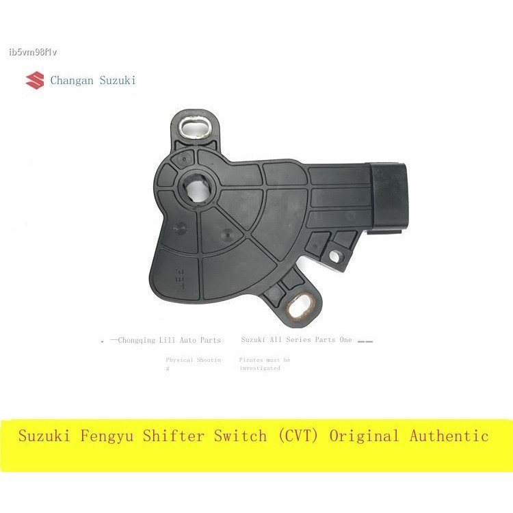 Suzuki Fengyu Xiaotu shift lever switch shift switch selector lever ...