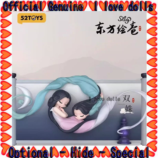 Sleep Oriental Scroll Series 1 big box Special Secret [Genuine ...