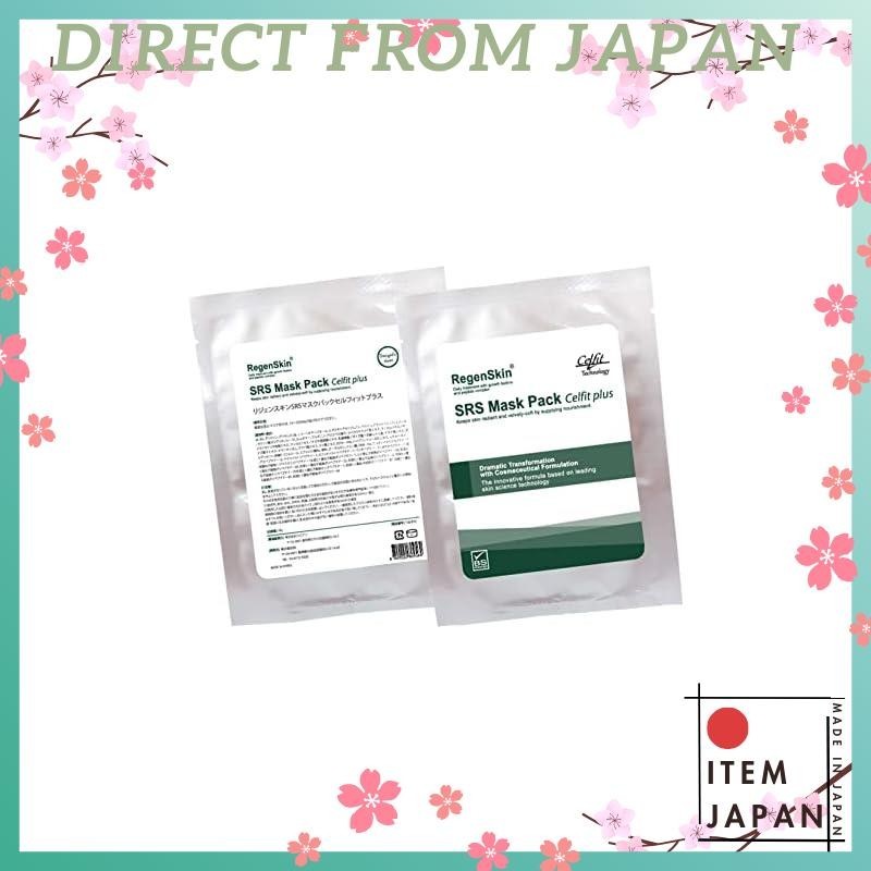 RegenSkin SRS Mask Pack 7枚入り