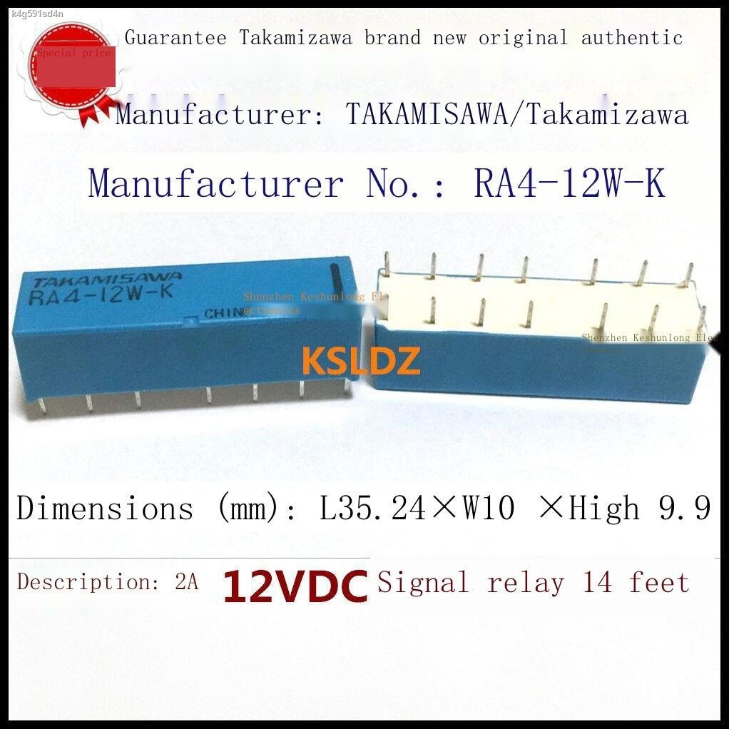 TAKAMISAWA Takamizawa new original RA4-12W-K 2A 12VDC signal relay 14 ...
