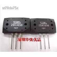 Audio amplifier IC pairing tube 2SA1494 2SC3858 Big Three Ken original